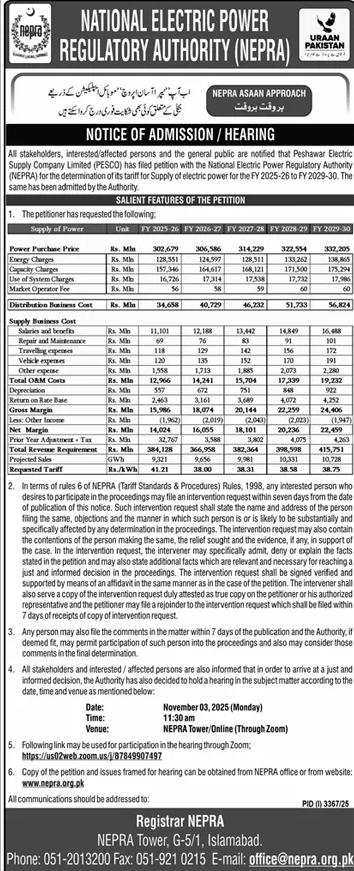 National Electric Power Regulatory Authority Islamabad Tender Notice